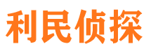 甘谷市私家侦探